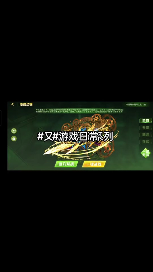 英卡洛斯最全游戏攻略解说_英卡洛斯最新游戏技巧通关