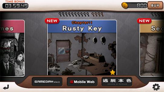 君主卧室逃脱游戏下载_君主卧室逃脱手游下载_君主卧室逃脱安卓苹果app