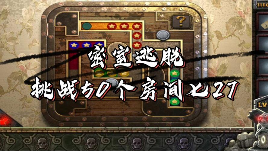 君主卧室逃脱游戏下载_君主卧室逃脱手游下载_君主卧室逃脱安卓苹果app