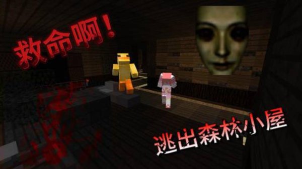 吓人小屋找东西游戏下载_吓人小屋找东西官网下载_手机安卓苹果app