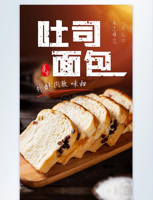 吐司面包大冒险游戏下载_吐司面包大冒险官网下载_手机安卓苹果app