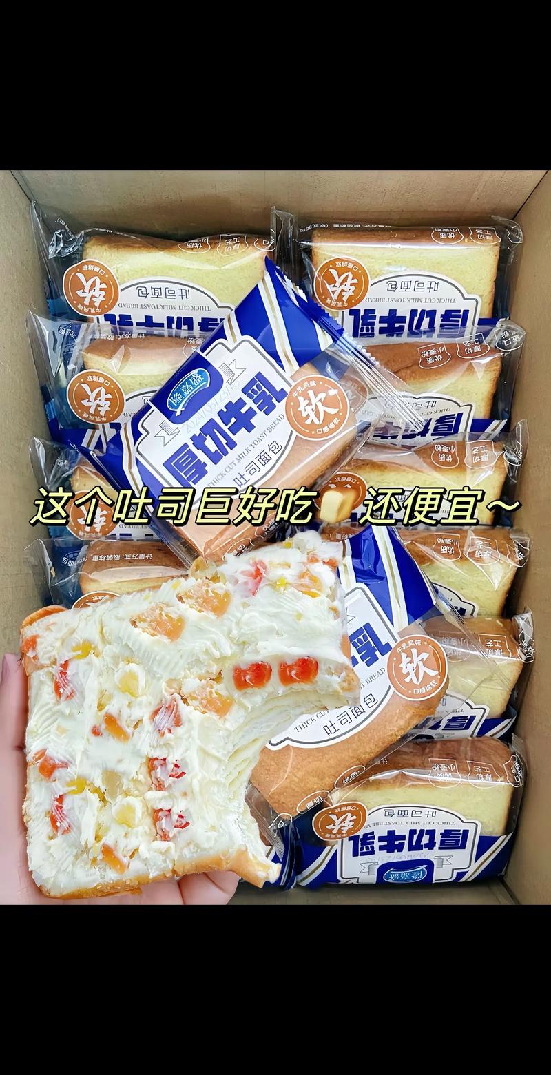 吐司面包历险记手游下载_吐司面包历险记官网下载_手机安卓苹果app