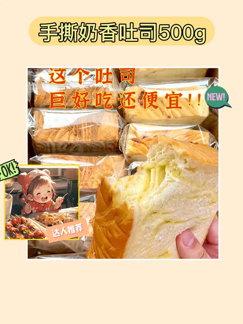 吐司面包2游戏下载_吐司面包2手游下载_安卓苹果app下载