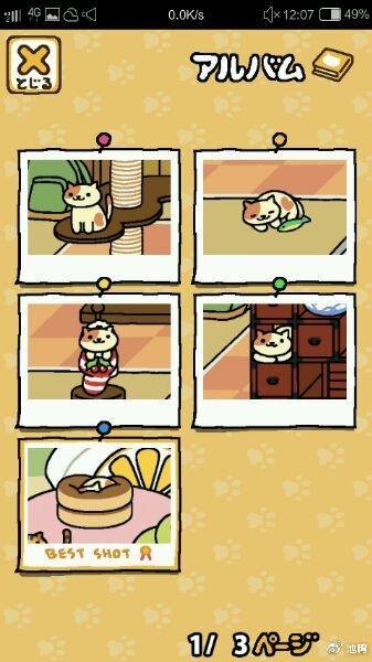 后院逃脱手游下载_后院逃脱官网下载_手机安卓苹果app