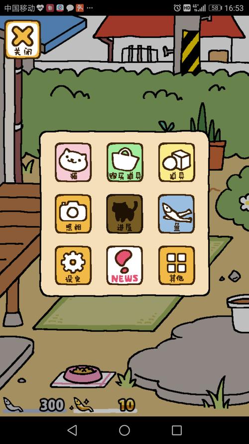 后院逃生手游下载_后院逃生官网下载_手机安卓苹果app