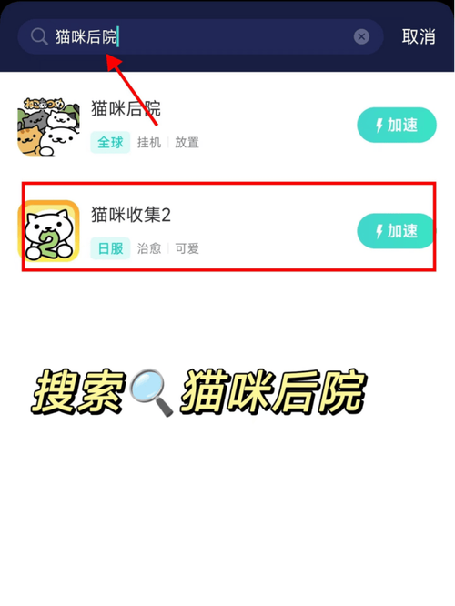 后院找东西手游下载_后院找东西官网下载_手机安卓苹果app