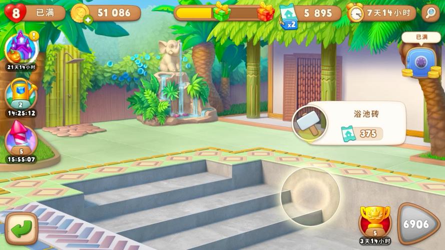 后花园整理手游下载_后花园整理官网下载_手机安卓苹果app