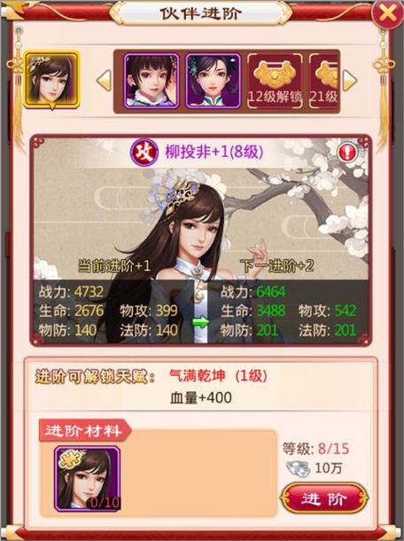 后宫甄嬛传拼图手游下载_后宫甄嬛传拼图官网下载_手机安卓苹果app