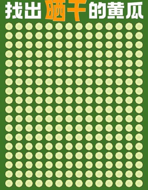 后厨考考你眼力游戏下载_后厨考考你眼力手游下载_后厨考考你眼力安卓苹果app