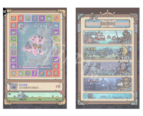 英伦学院最全游戏攻略解说_英伦学院最新游戏技巧通关