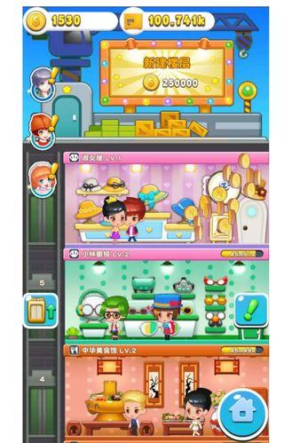 英伦学院最全游戏攻略解说_英伦学院最新游戏技巧通关