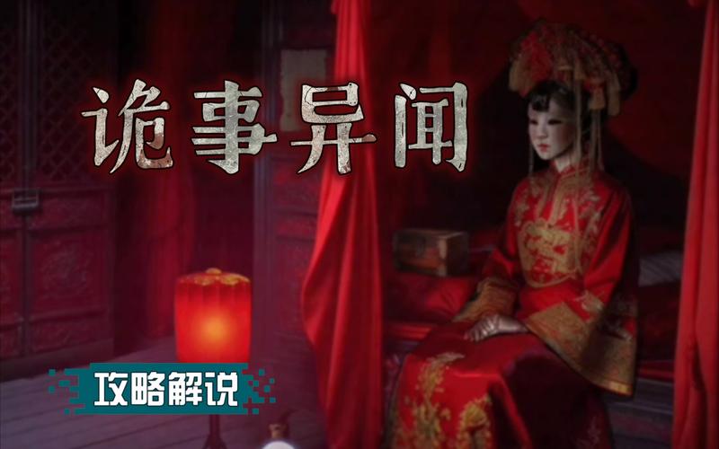 苦命鸳鸯最全游戏攻略解说_苦命鸳鸯最新游戏技巧通关