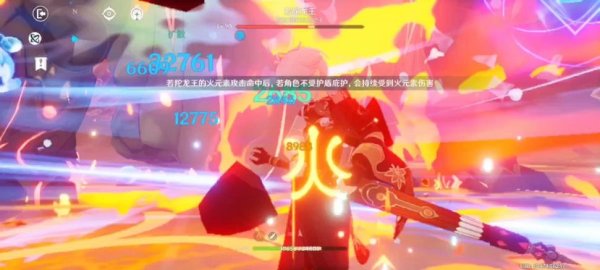 若陀龙王最全游戏攻略解说_若陀龙王最新游戏技巧通关