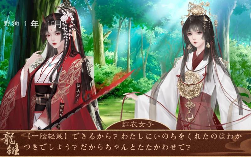 若月最全游戏攻略解说_若月最新游戏技巧通关