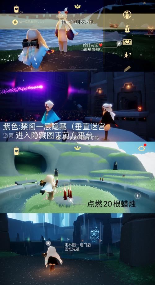 若光最全游戏攻略解说_若光最新游戏技巧通关