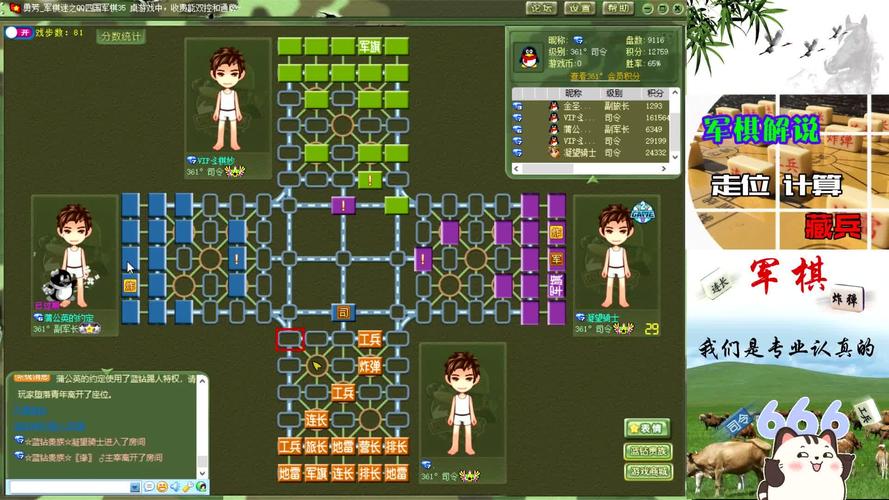 若为游戏最全攻略解说_若为游戏最新技巧通关