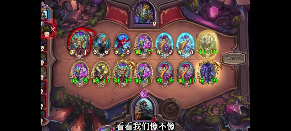 苔丝格雷迈恩最全游戏攻略解说_苔丝格雷迈恩最新游戏技巧通关