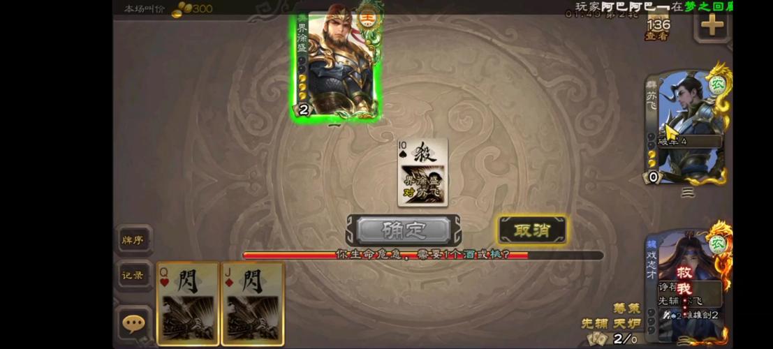 苏飞最全游戏攻略解说_苏飞最新游戏技巧通关