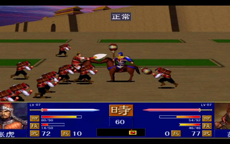 苏飞最全游戏攻略解说_苏飞最新游戏技巧通关