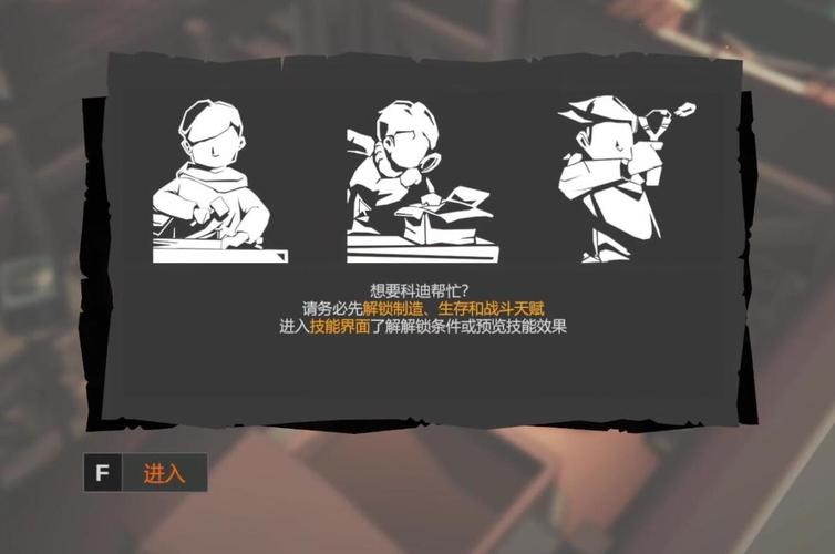 苏醒之路最全游戏攻略解说_苏醒之路最新游戏技巧通关