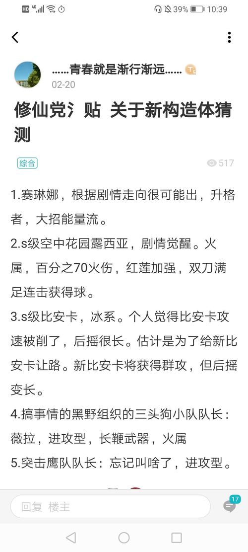 苏菲娅最全游戏攻略解说_苏菲娅最新游戏技巧通关