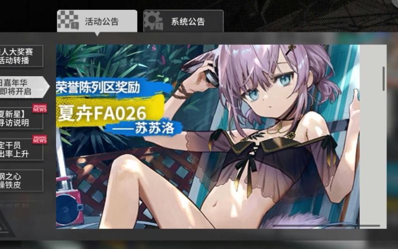 苏苏洛最全游戏攻略解说_苏苏洛最新游戏技巧通关