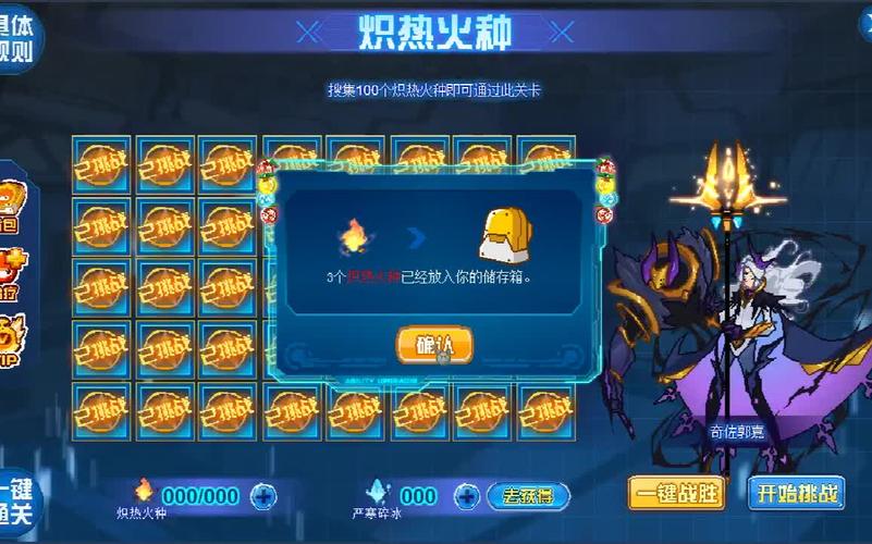 苏格尔最全游戏攻略解说_苏格尔最新游戏技巧通关