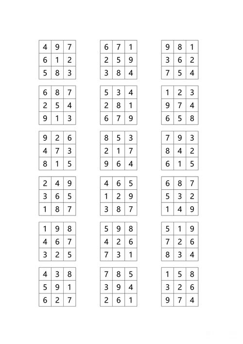 苏格尔最全游戏攻略解说_苏格尔最新游戏技巧通关