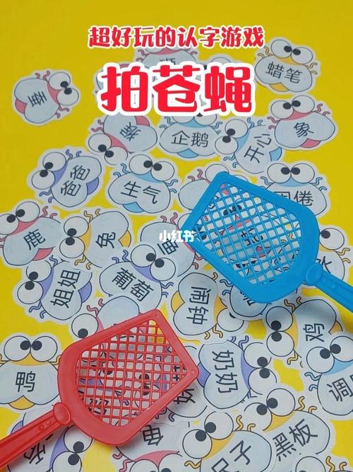 苍蝇飞最全游戏攻略解说_苍蝇飞最新游戏技巧通关