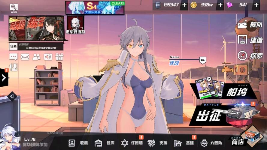 苍蓝誓约最新推图攻略及角色养成技巧_苍蓝誓约游戏通关指南