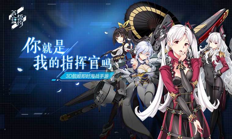 苍蓝誓约最新推图攻略及角色养成技巧_苍蓝誓约游戏通关指南