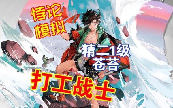 苍苔游戏最全攻略解说_苍苔最新技巧通关