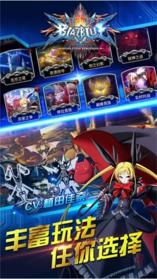 苍翼默示录手游最全游戏攻略解说_苍翼默示录手游最新游戏技巧通关