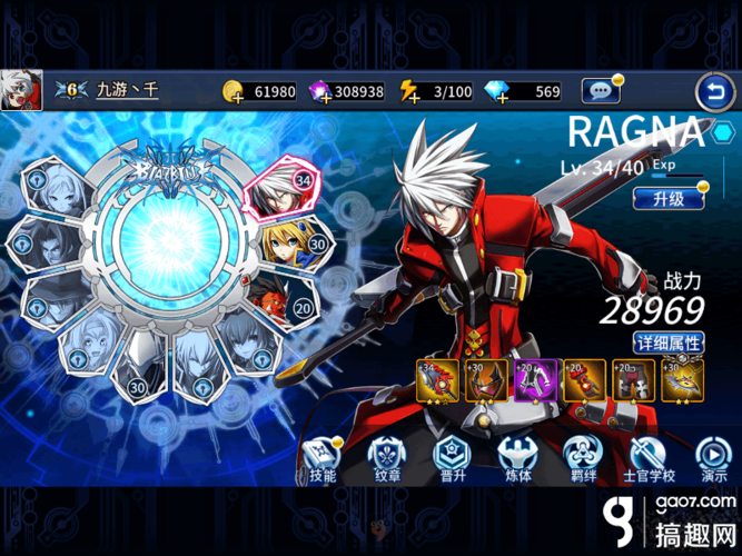 苍翼之刃英雄选择与装备强化攻略_苍翼之刃线下对战玩法指南