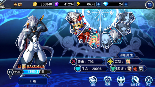 苍翼之刃英雄选择与装备强化攻略_苍翼之刃线下对战玩法指南