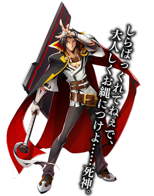 苍翼默示录下载_苍翼默示录最新攻略技巧全解