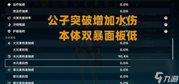 苍翠猎弓实战攻略全解析_苍翠猎弓高效使用技巧通关