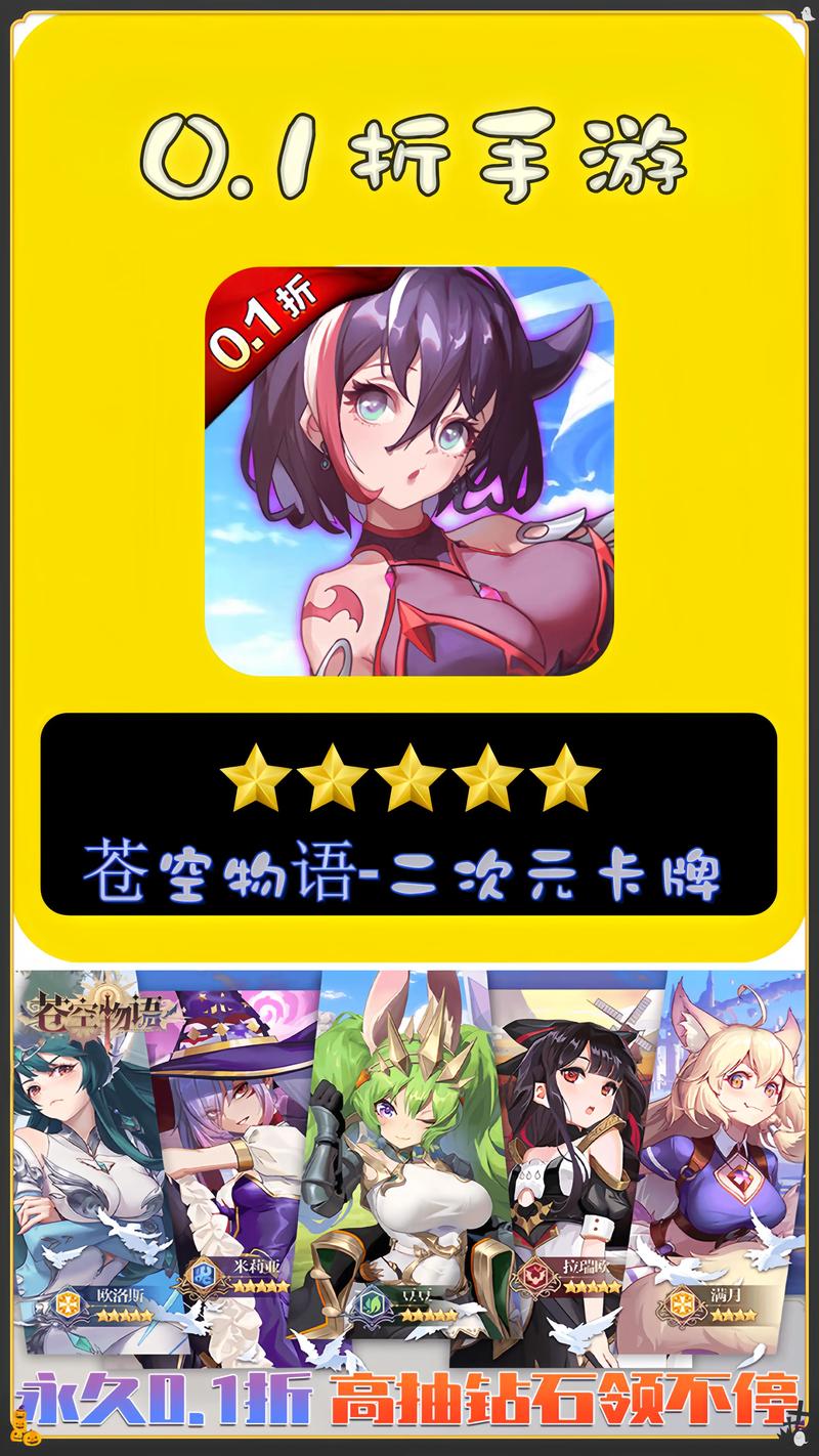 苍空物语最全游戏攻略解说_苍空物语最新游戏技巧通关