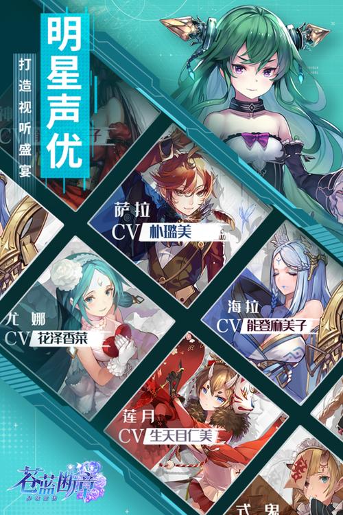 苍空物语最全游戏攻略解说_苍空物语最新游戏技巧通关