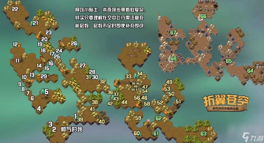 苍空最全游戏攻略解说_苍空最新游戏技巧通关