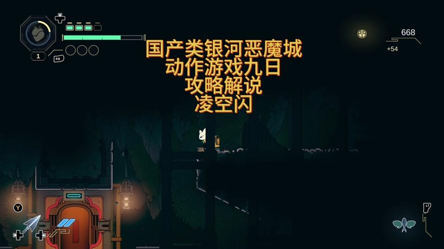 苍空最全游戏攻略解说_苍空最新游戏技巧通关