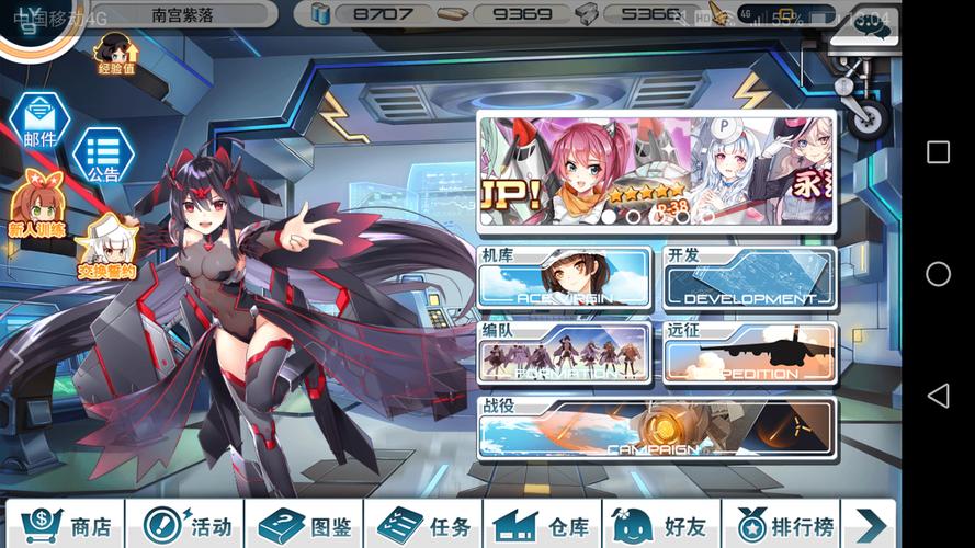 苍穹战线最全游戏攻略解说_苍穹战线最新游戏技巧通关