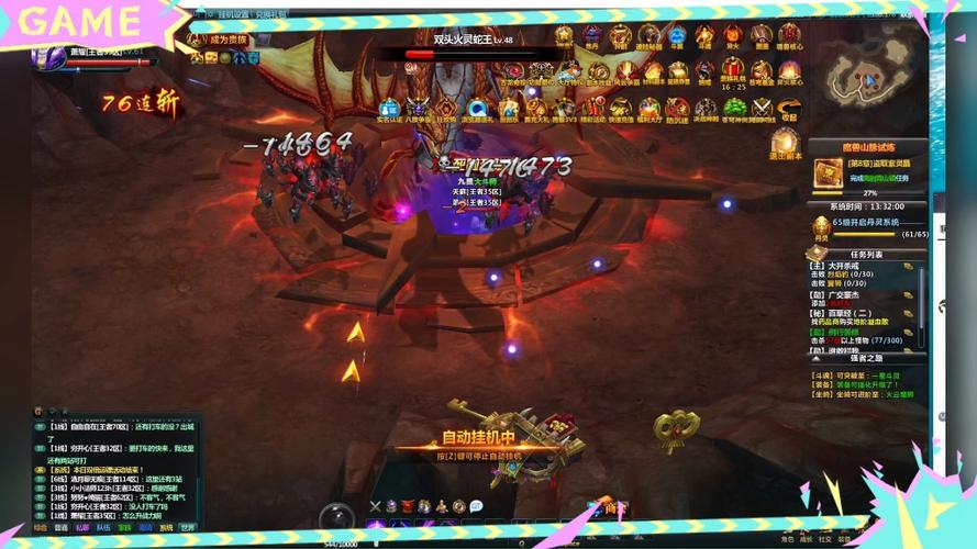 苍穹变最全游戏攻略解说_苍穹变最新游戏技巧通关