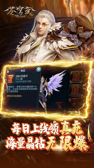 苍穹变手游全方面攻略_苍穹变手游最新技巧通关