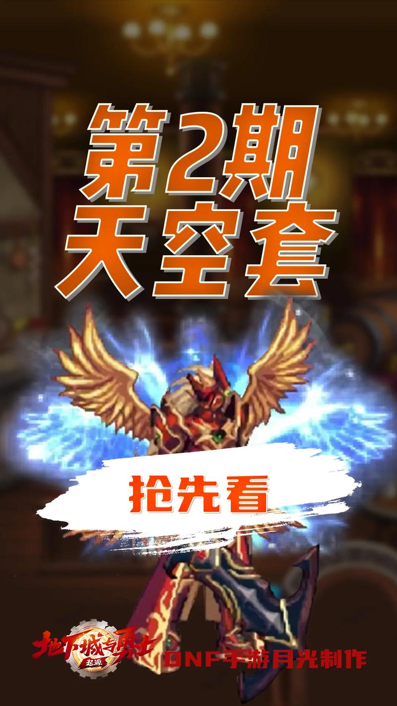 苍穹之翼最全游戏攻略解说_苍穹之翼最新游戏技巧通关