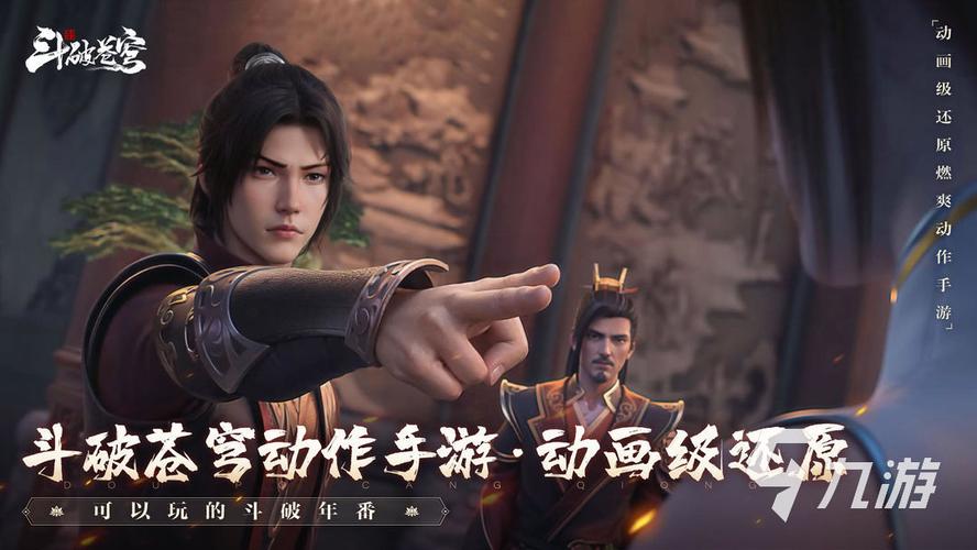 苍穹之顶最全游戏攻略解说_苍穹之顶最新游戏技巧通关