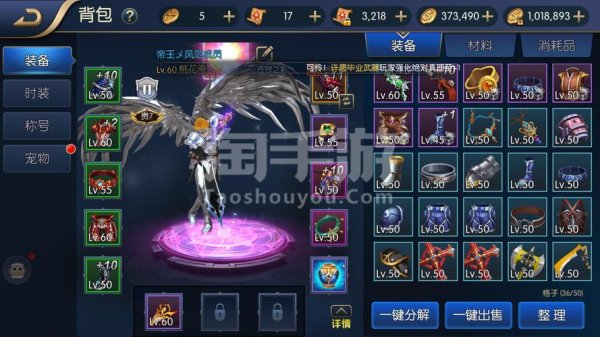 苍穹之影最全游戏攻略解说_苍穹之影最新游戏技巧通关