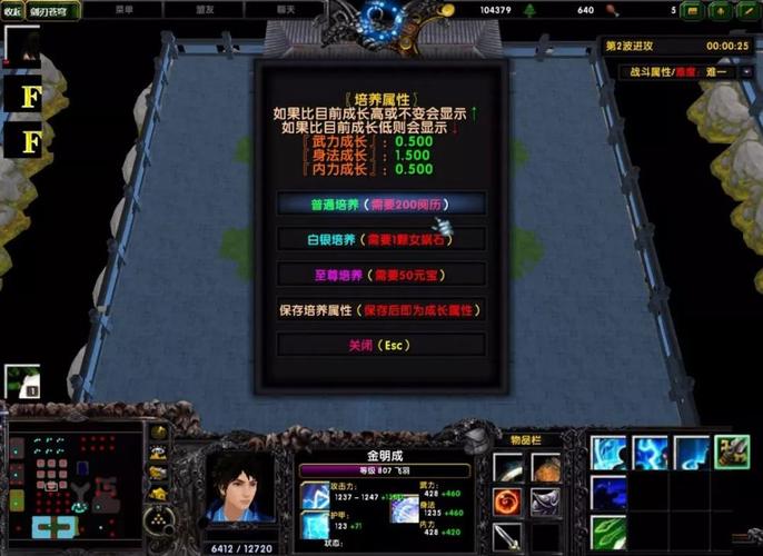 苍穹之刃最全游戏攻略解说_苍穹之刃最新游戏技巧通关