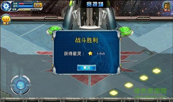 苍穹之刃最全游戏攻略解说_苍穹之刃最新游戏技巧通关