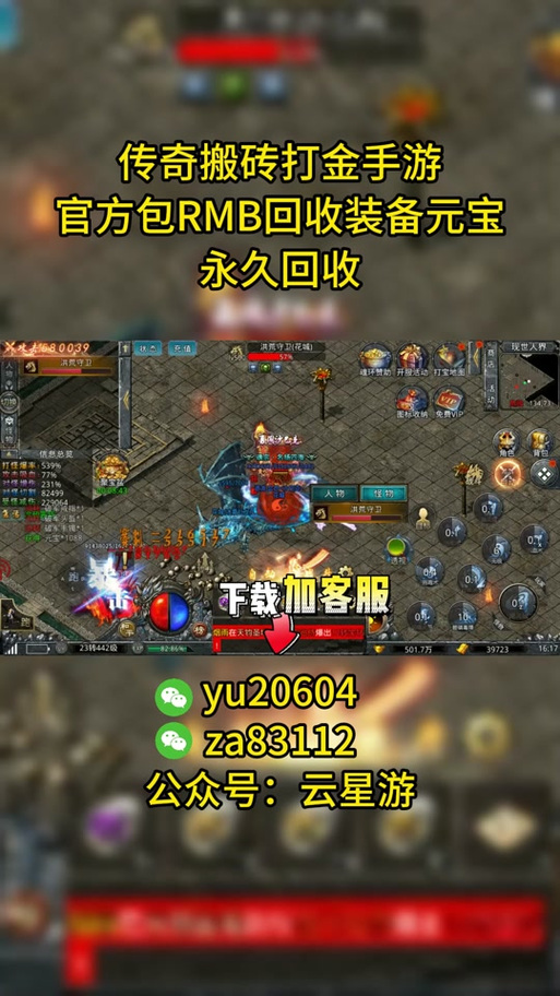 苍穹之刃最全游戏攻略解说_苍穹之刃最新游戏技巧通关